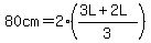 80cm=2((3L+2L)/3))