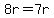 8r=7r