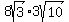 8sqrt%283%29%2A3sqrt%2810%29