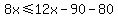 8x%3C=12x-90-80