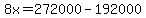 8x=272000-192000