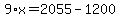 9*x=2055-1200