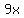9+x