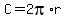 C=2pi*r