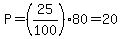 P+=+%2825%2F100%29%2A80+=+20
