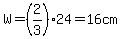 W=(2/3)24=16cm
