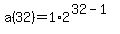 a%2832%29+=+1%2A2%5E%2832-1%29