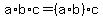 a%2Ab%2Ac+=+%28a%2Ab%29%2Ac