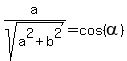 a%2Fsqrt%28a%5E2+%2B+b%5E2%29+=+cos%28alpha%29