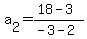 a%5B2%5D+=+%2818-3%29%2F%28-3-2%29
