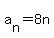 a%5Bn%5D=8n