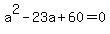 a^2-23a+60=0