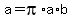a+=+pi%2Aa%2Ab