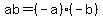 ab+=+%28-a%29%28-b%29