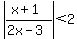 abs%28%28x%2B1%29%2F%282x-3%29%29+%3C+2