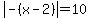 abs(-(x-2))=10