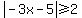 abs(-3x-5)>=2