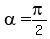 alpha=pi%2F2