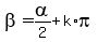 beta+=+alpha%2F2+%2B+k%2Api