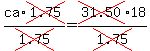ca*cross(1.75)/cross(1.75)=cross(31.50)18/cross(1.75)