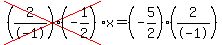 cross%28%282%2F-1%29%28-1%2F2%29%29x=%28-5%2F2%29%282%2F-1%29