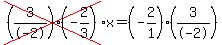 cross%28%283%2F-2%29%28-2%2F3%29%29x=%28-2%2F1%29%283%2F-2%29