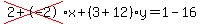 cross%282%2B-2%29%2Ax%2B%283%2B12%29%2Ay=1-16