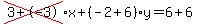 cross%283%2B-3%29%2Ax%2B%28-2%2B6%29%2Ay=6%2B6