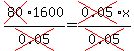 cross(80)1600/cross(0.05)=cross(0.05)x/cross(0.05)