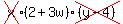cross%28x%29%282+%2B+3w%29+cross%28%28y+-+4%29%29