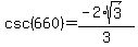 csc(660)=(-2*sqrt(3))/3