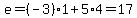 e=(-3)*1+5*4=17
