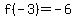 f%28-3%29+=+-6