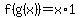 f%28g%28x%29%29=x%2A1