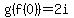 g%28f%280%29%29=2i