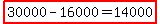 highlight(30000-16000=14000)
