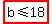 highlight(b<=18)