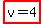 highlight(v=4)