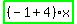 highlight_green%28+%28-1%2B4%29%2Ax+%29
