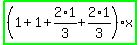 highlight_green%28+%281%2B1%2B2%2A1%2F3%2B2%2A1%2F3%29%2Ax+%29