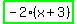 highlight_green%28+-2%2A%28x%2B3%29+%29