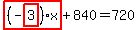 highlight_red%28+%28-highlight_red%28+3+%29%29%2Ax+%29%2B840=720