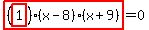 highlight_red%28+%28highlight_red%28+1+%29%29%2A%28x-8%29%2A%28x%2B9%29+%29=0