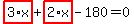 highlight_red%28+3%2Ax+%29%2Bhighlight_red%28+2%2Ax+%29-180=0