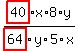 highlight_red%28+40+%29%2Ax%2Fhighlight_red%28+64+%29%2Fy%2F5%2Fx%2A8%2Ay