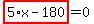 highlight_red%28+5%2Ax-180+%29=0