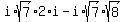 i+%2Asqrt%287%29%2A+2%2Ai+-+i+%2Asqrt%287%29+%2A+sqrt%288%29+