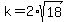 k=2*sqrt(18)