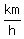 km%2Fh