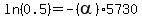 ln%280.5%29=-%28alpha%295730%29
